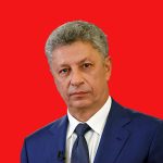 Юрий Бойко