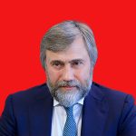 Вадим Новинский