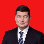 Александр Онищенко